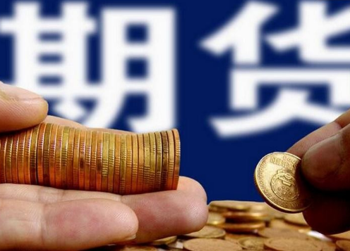 9月21日金属化工农产品商品期货操作建议