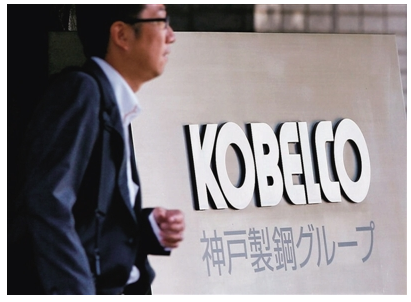 神户制钢一年2.15万吨产品造假？社长现身道歉还有用吗？