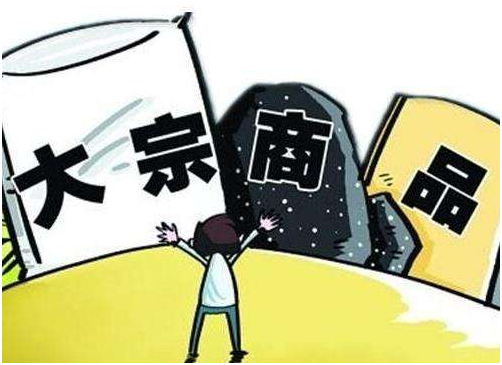 供给侧改革助推大宗商品交易行业快速发展