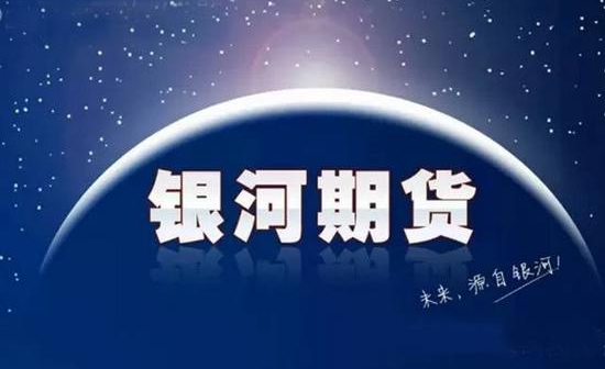银河期货系统漏洞致投资者千万损失
