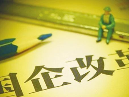 山西煤改提速 是否会出现“航母级”的煤企？