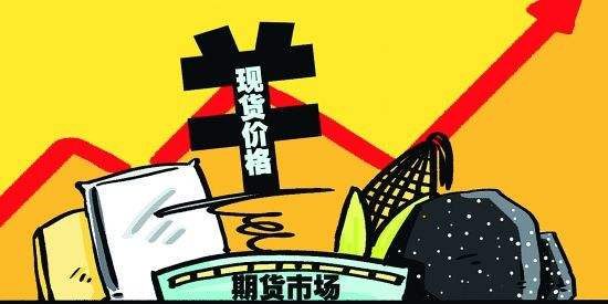 期货公司A股IPO排队增至3家