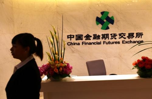 中金所:2017年12月共处理期货异常交易122起