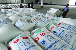 糖企周期零烦恼 借力白糖期货打造避风港