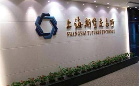 上期所：镍NI1805合约手续费翻五倍收取 整为30元/手