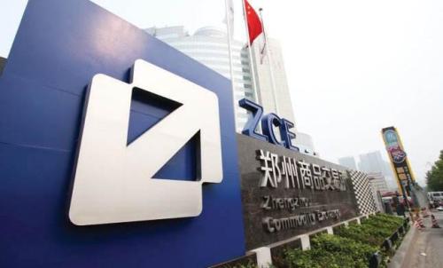 郑商所：暂停两名客户开仓交易并记入诚信数据库