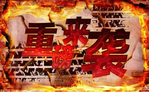 鲍威尔首秀即将上演 黄金或风云突变