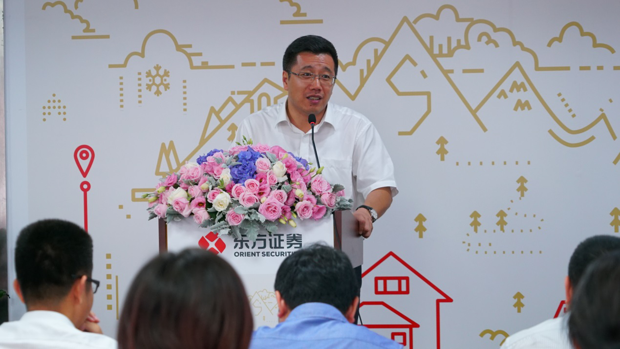 东方证券和东证期货达成战略合作协议 启动“保险+期货”扶贫项目