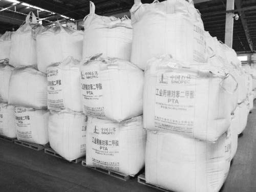 行情剧烈波动 理性看待PTA期货市场行情