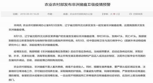 豆粕基本面维稳 等待实质性消息