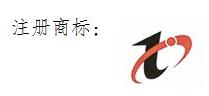 上期所：关于同意中新钢铁集团有限公司“中新”牌螺纹钢在我所注册的公告