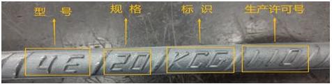 上期所：关于同意云南曲靖呈钢钢铁（集团）有限公司变更螺纹钢产品标牌及表面标志的公告